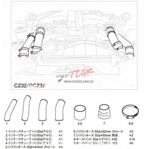 GReddy Aluminium Intake Pipe Set FITS NISSAN FAIRLADY 300ZX Z32 VG30DETT