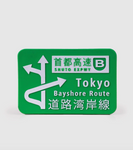 Bayshore Route Magnet