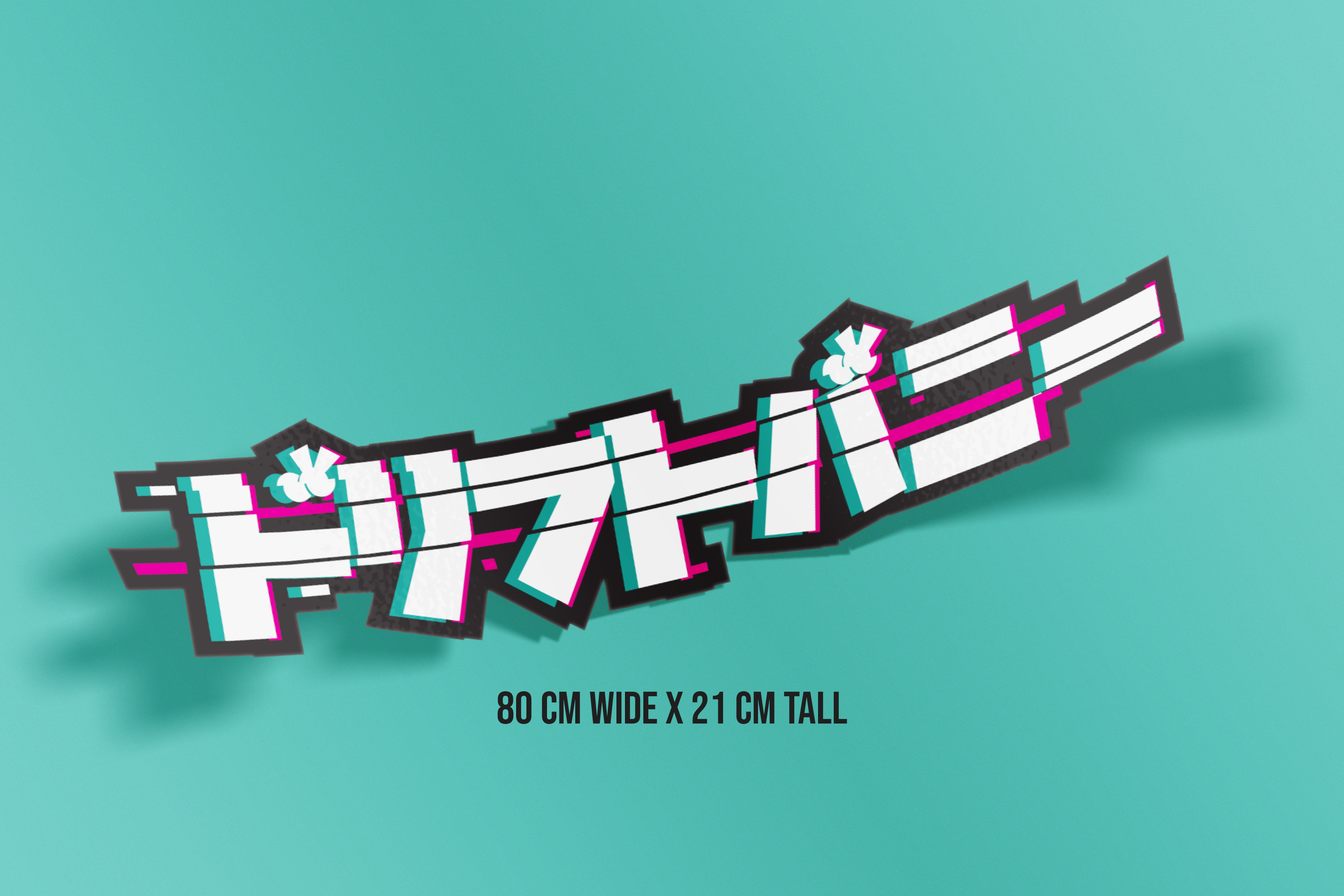Glitch Drift Bunny Logo Banner (window or door size)